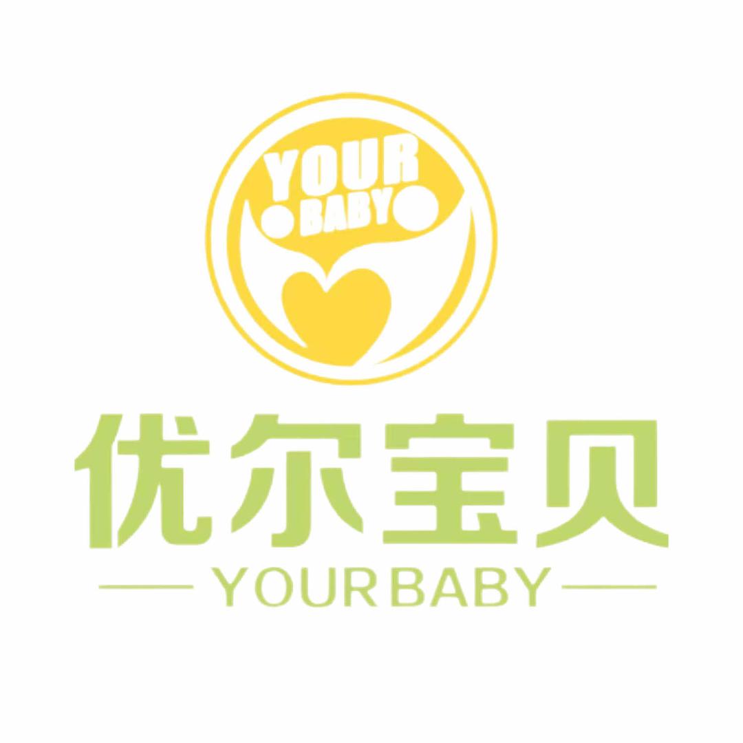 汉中优尔宝贝感统训练中心