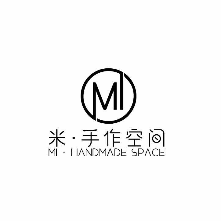 米·手作空间