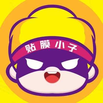 邯郸曲周店（贴膜小子)