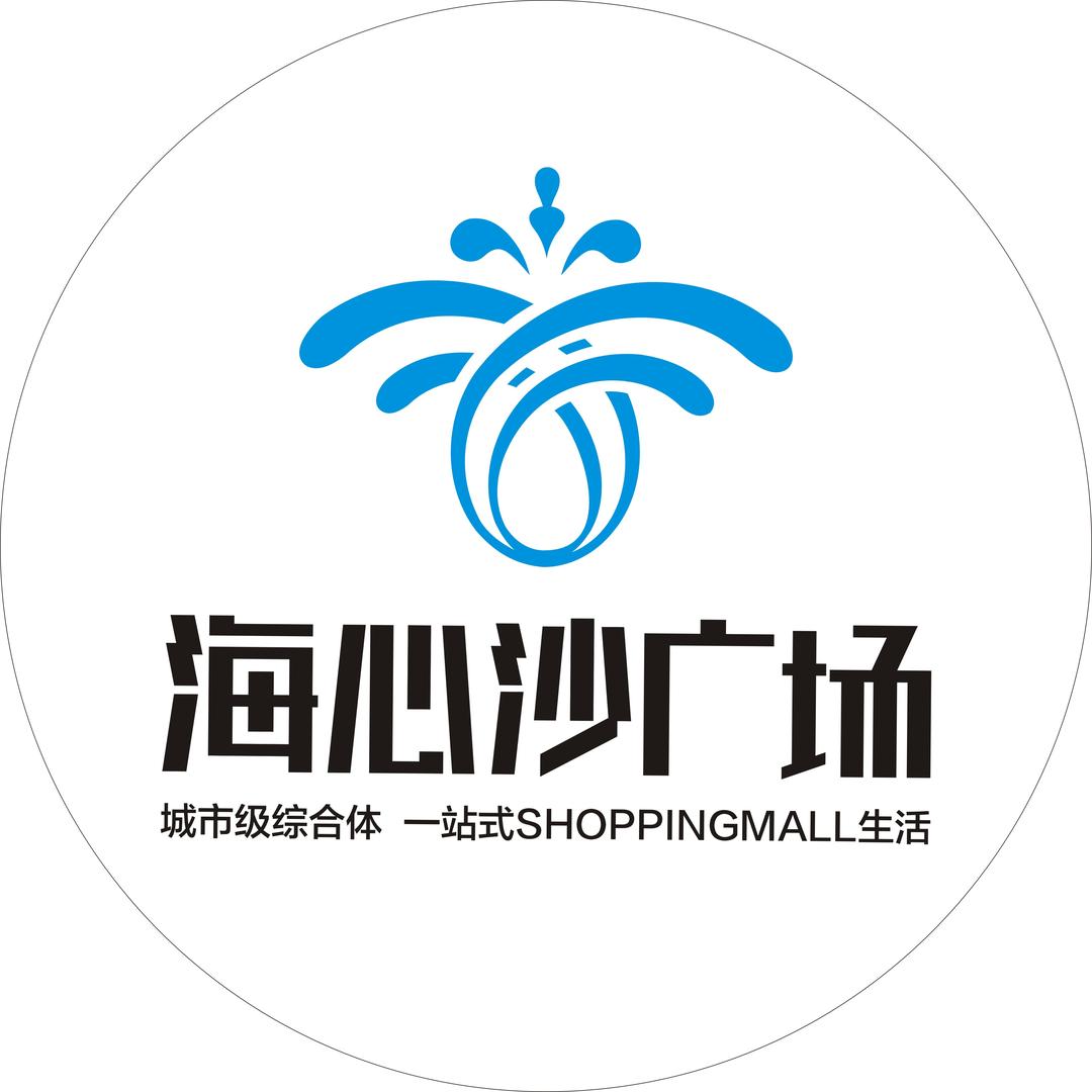 海心沙广场官方号