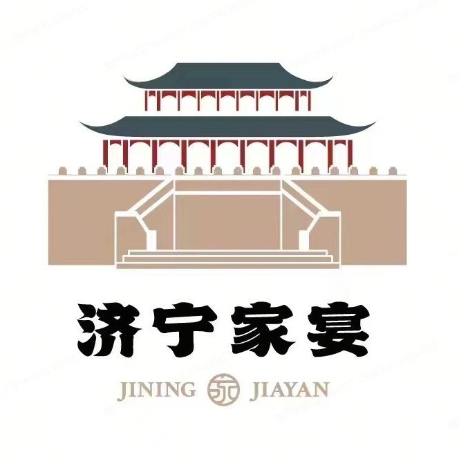 济宁家宴（古风文化餐厅）