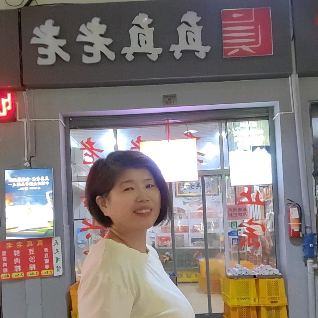 真真老老粽子（北胜湾农贸市场店）