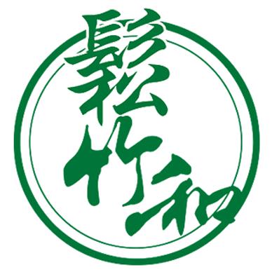 松竹和日式料理官方账号