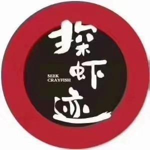 库尔勒探虾迹