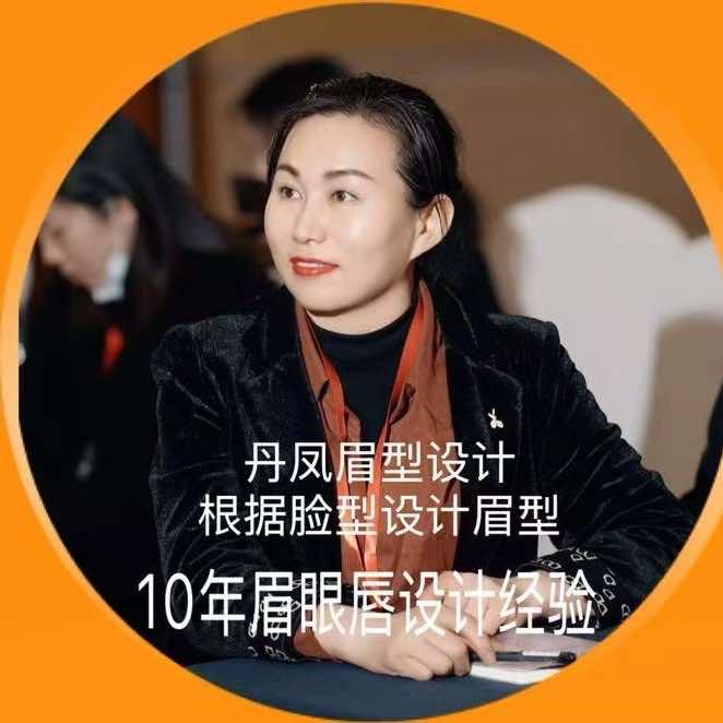 丹凤减龄眉型师 小红美媛素