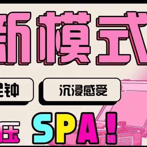 亿云足疗店官方号
