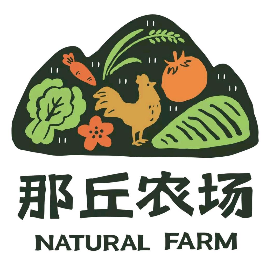 那丘农场官方号