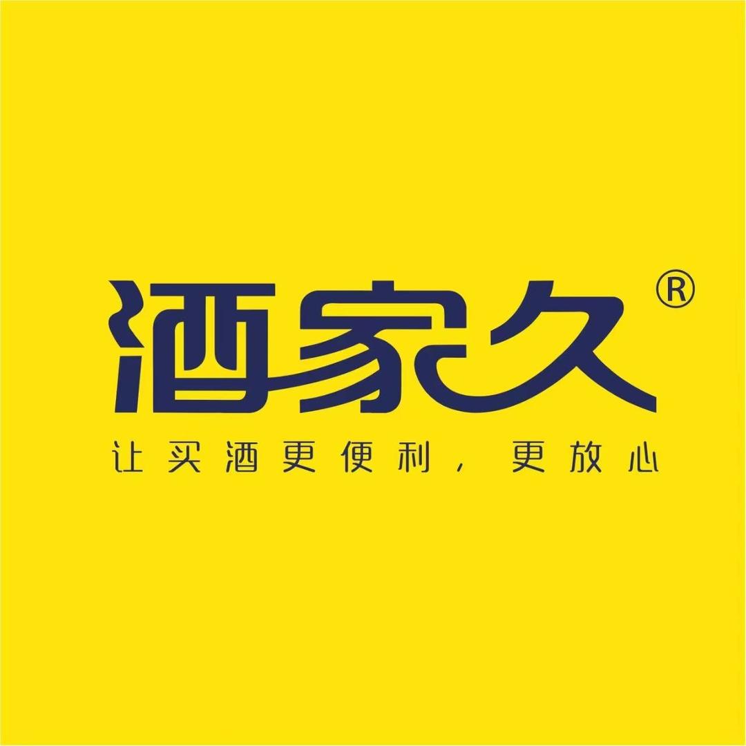 酒家久宠粉号