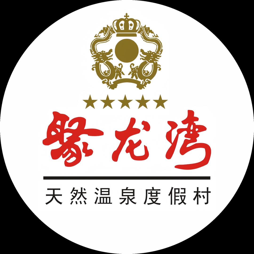 清远聚龙湾天然温泉