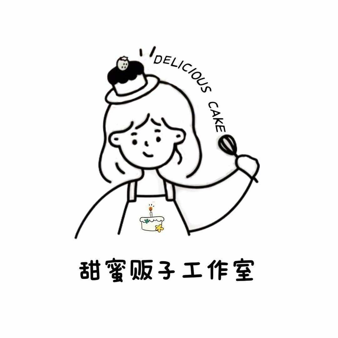 甜蜜贩子工作室
