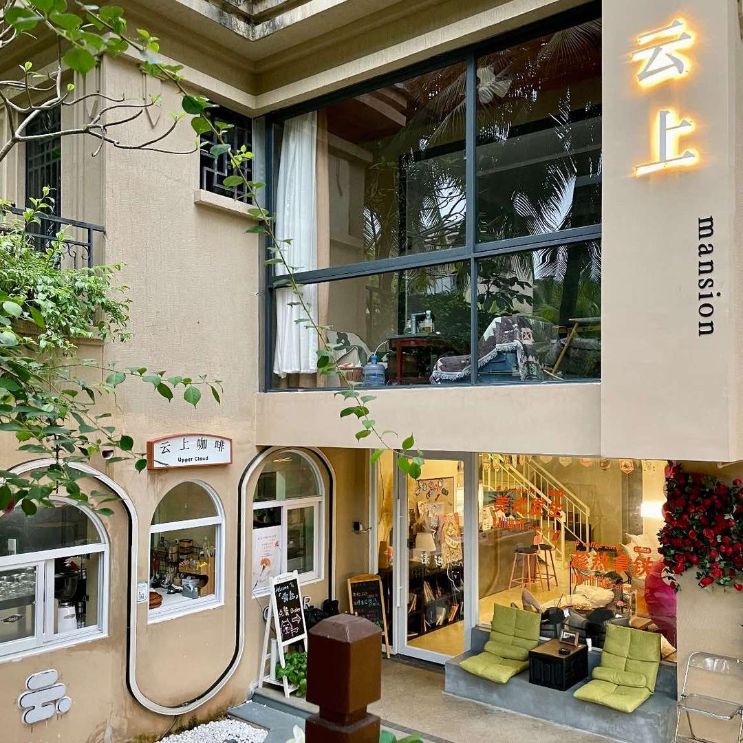云上Courtyard咖啡官方号