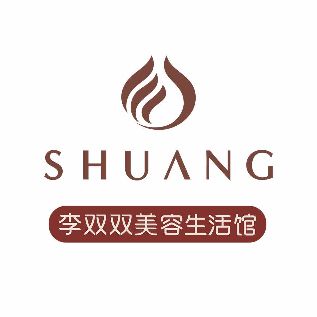 李双双美容生活馆总部