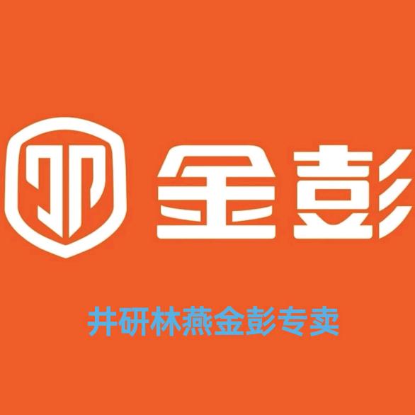 井研县金彭三轮车旗舰店