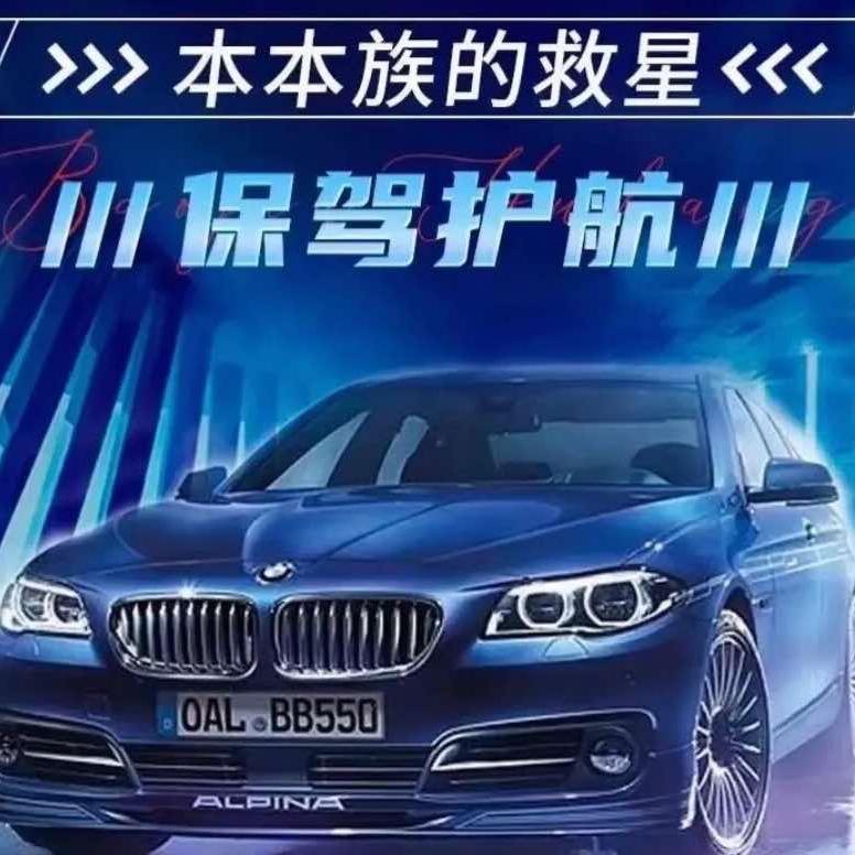 泰上行汽车陪练