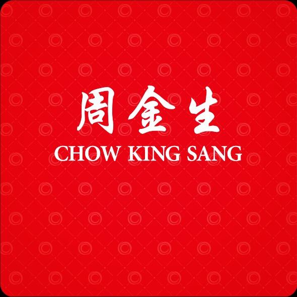 周金生珠宝(虞城店)专用号