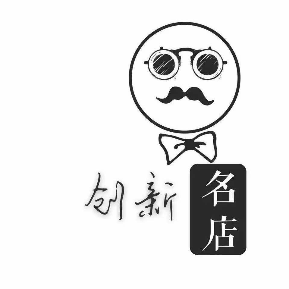 西峡创新名店减龄发型设计