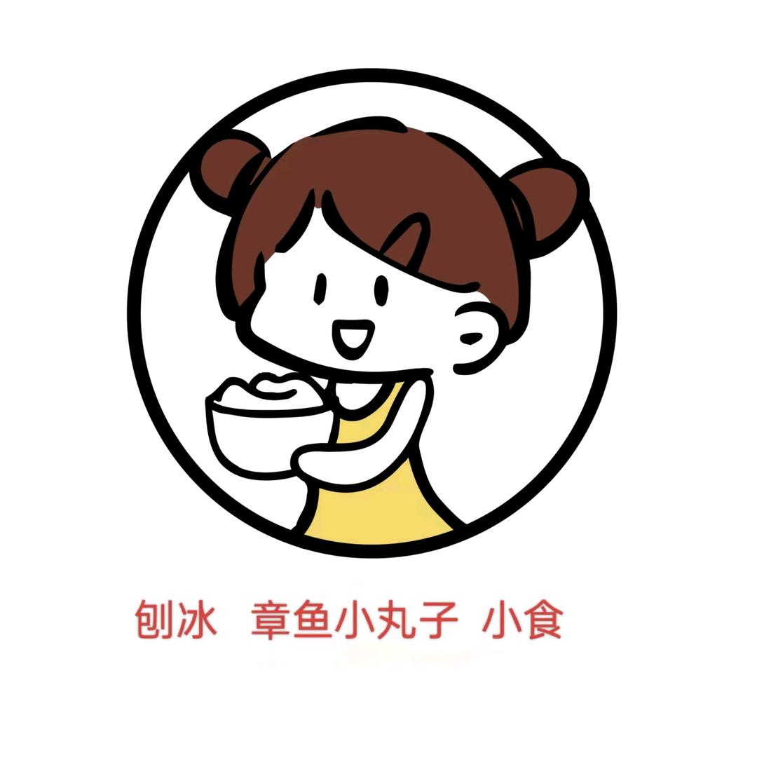 可可.刨冰官方账号