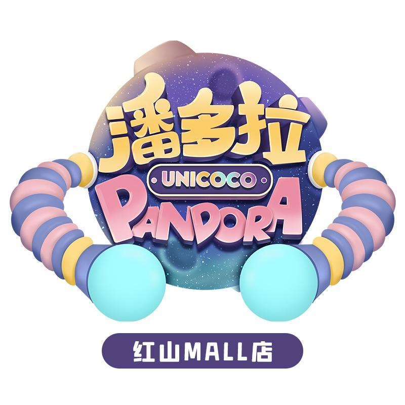 桔子乐园·友ni可可（红山店）