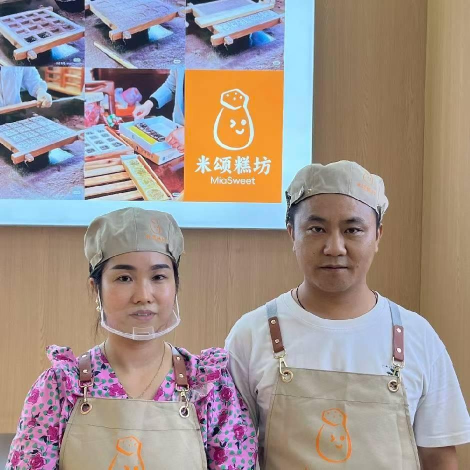 禾禧珍珠糕官方号