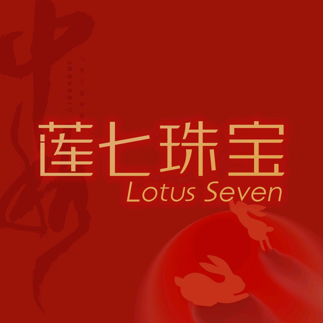 莲七珠宝官方旗舰店