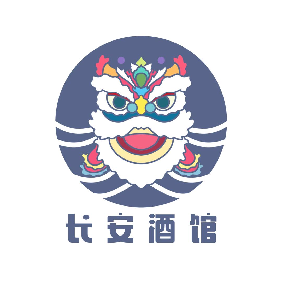 长安酒馆