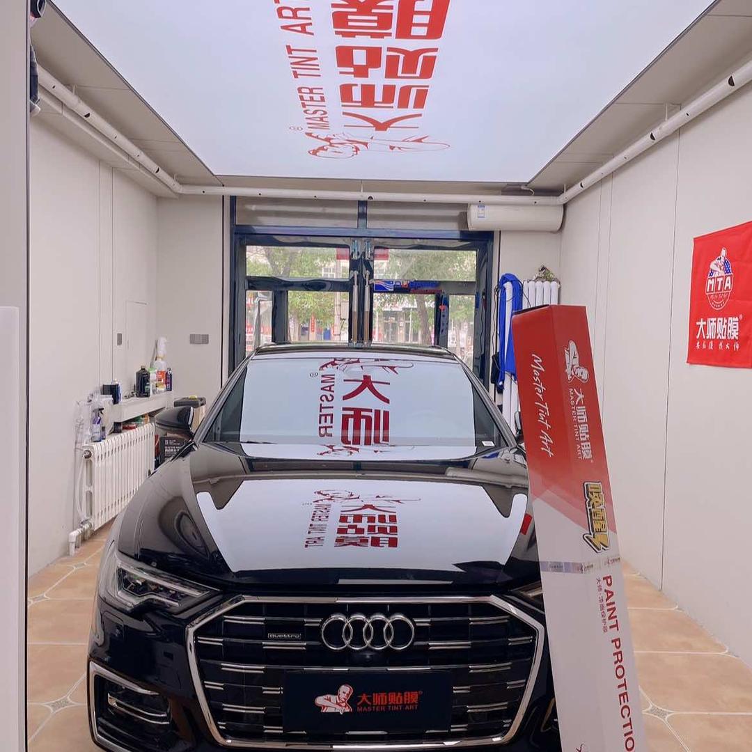 海拉尔区大师汽车贴膜总店