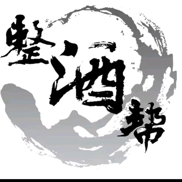 ZHIO整酒帮进口酒品直供官方号