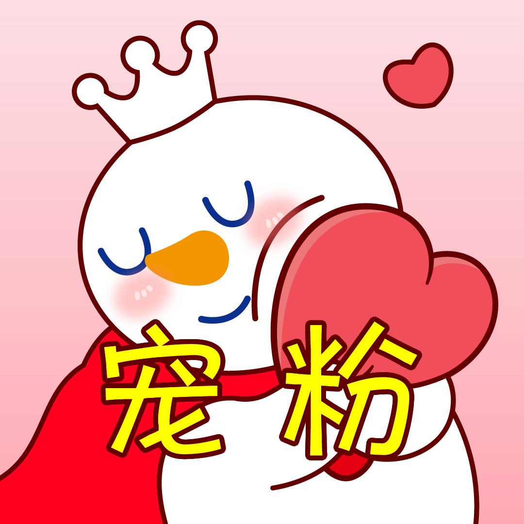 蜜雪冰城全国团购宠粉版