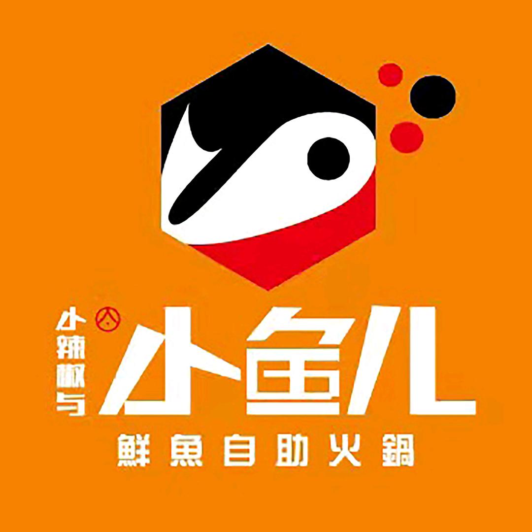 小辣椒与小鱼儿鲜鱼自助火锅（上城国际店）