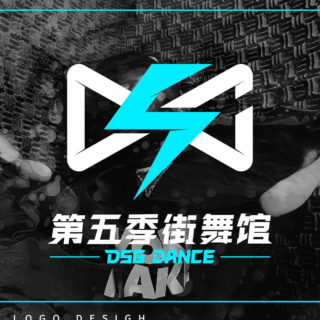 无锡D5G街舞馆