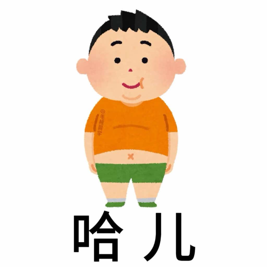 幺儿火锅官方号