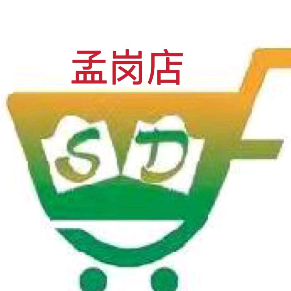 长垣市顺福德购物广场