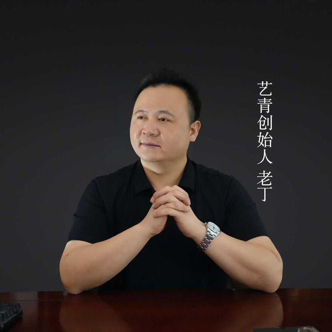临沂艺青装饰_东山记
