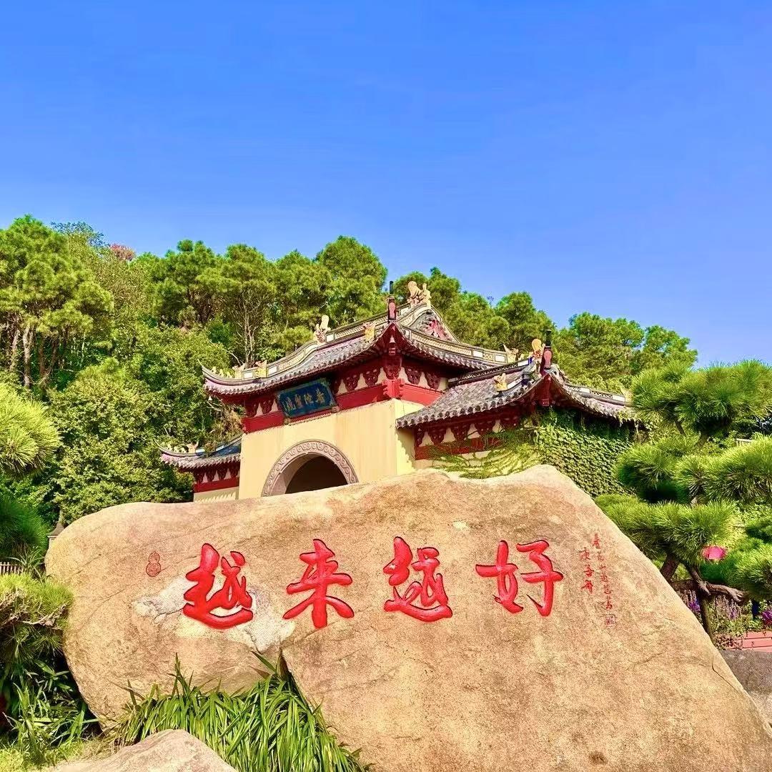 舟山民宿阿峰