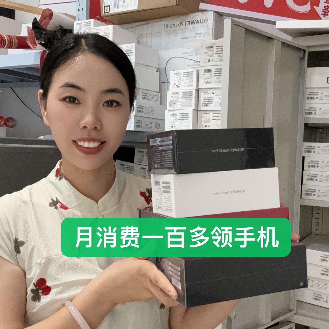 太康小芳姐手机