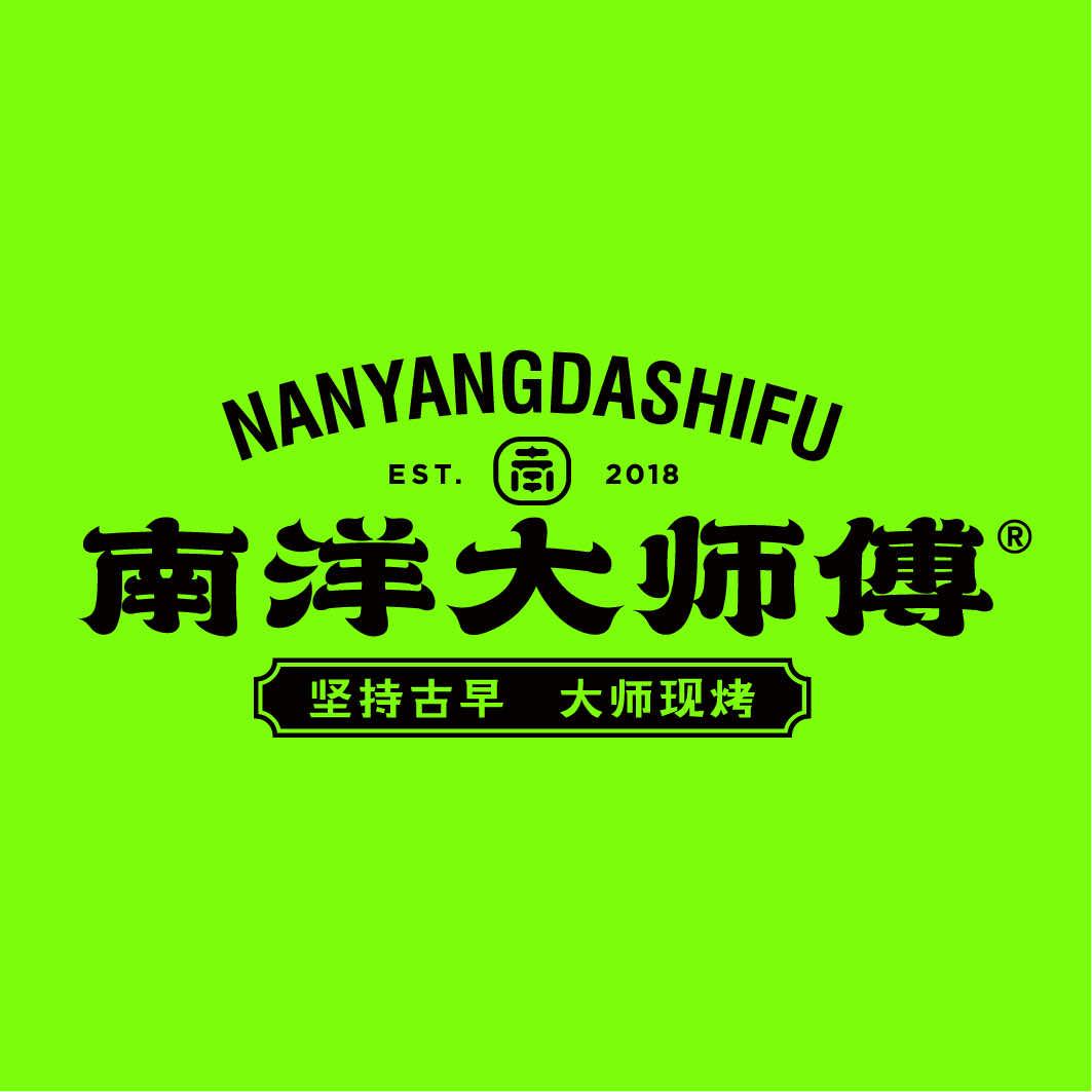 南洋大师傅官方号（直播放福利啦！）