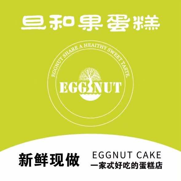 旦和果（福利号）