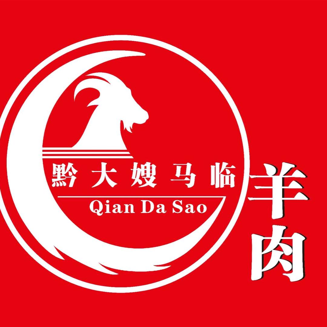 黔大嫂羊肉粉 陈长勇