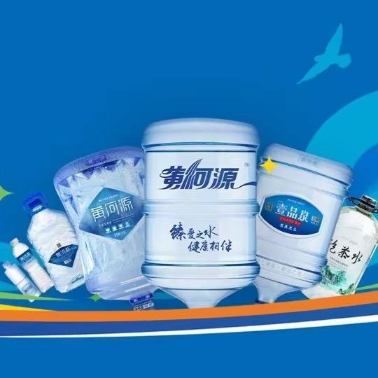 送水老李黄河源