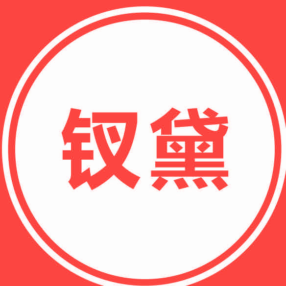 长葛钗黛268一口价纹眉～长葛珍妮