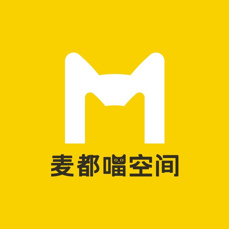 麦都喵空间官方号