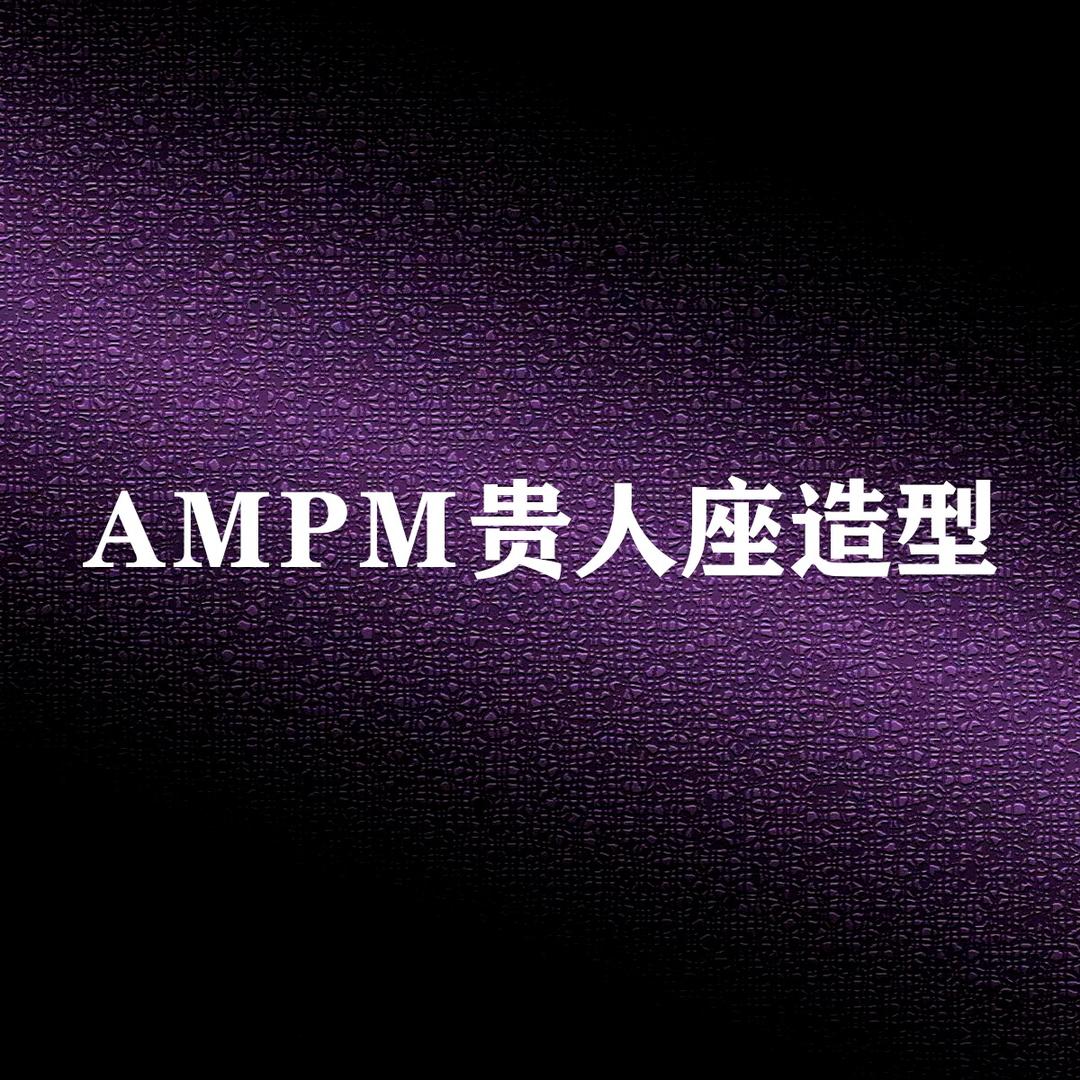 潍坊贵人座烫染形象沙龙（旗舰店）