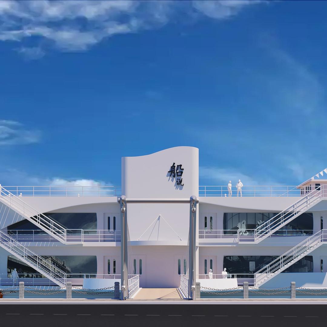 会场村会海舫船说
