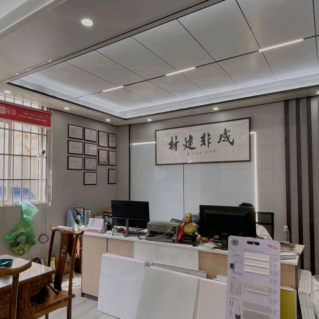 龙岩市名族大板吊顶