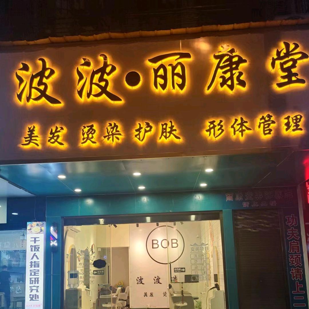杏子w