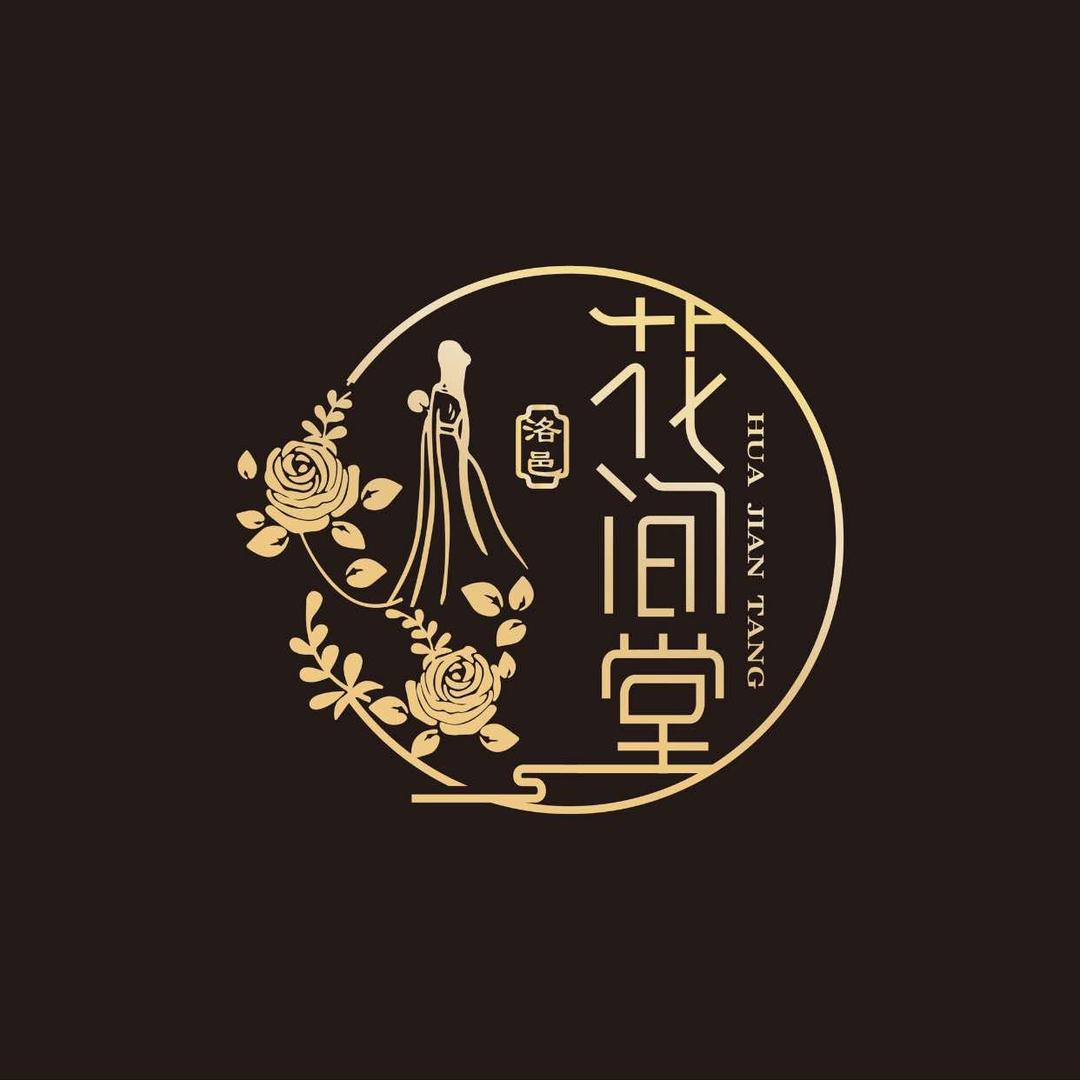 花间堂汉服