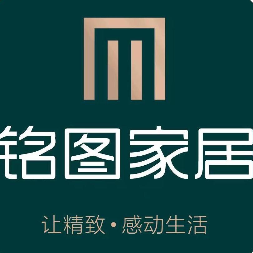 来凤铭图家具生活馆