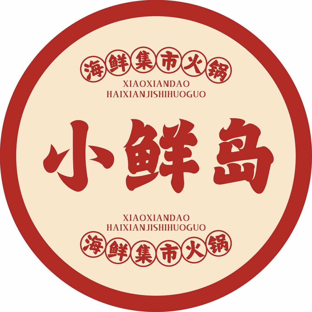 小鲜岛