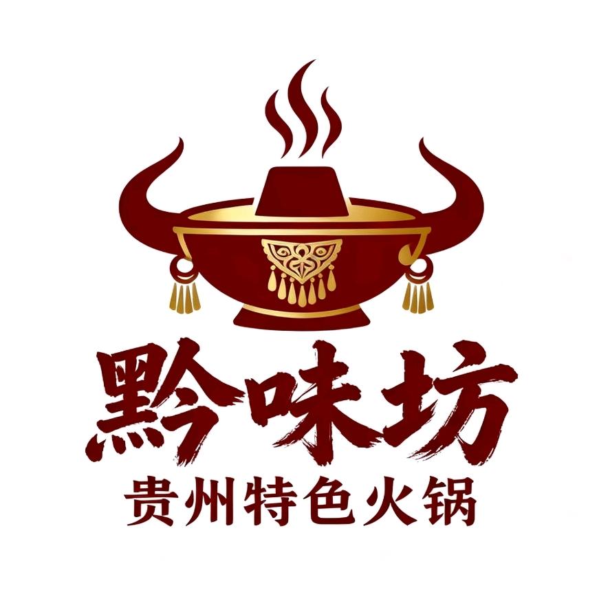 深圳市龙岗区横岗街道彭记黔味坊贵州地摊火