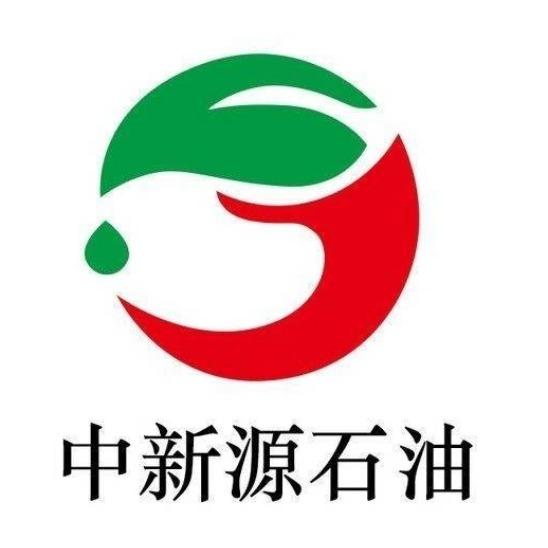 中新源加油站（松南店）